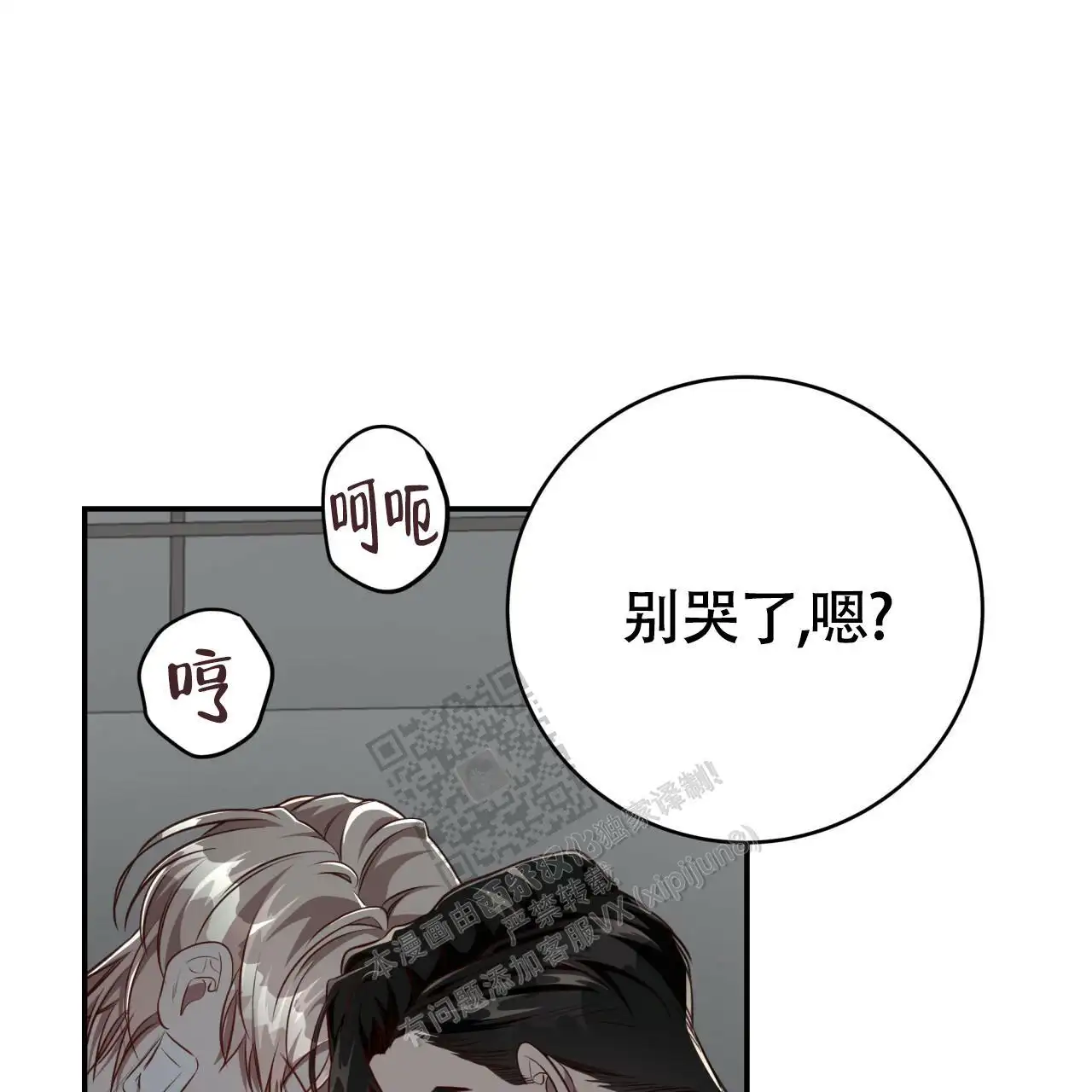 第119话0