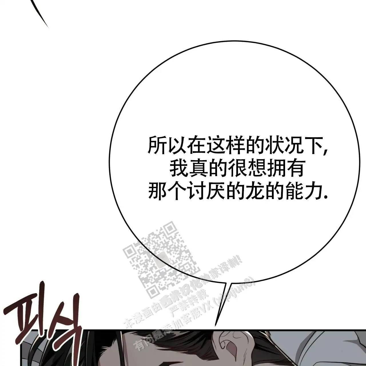 第119话44