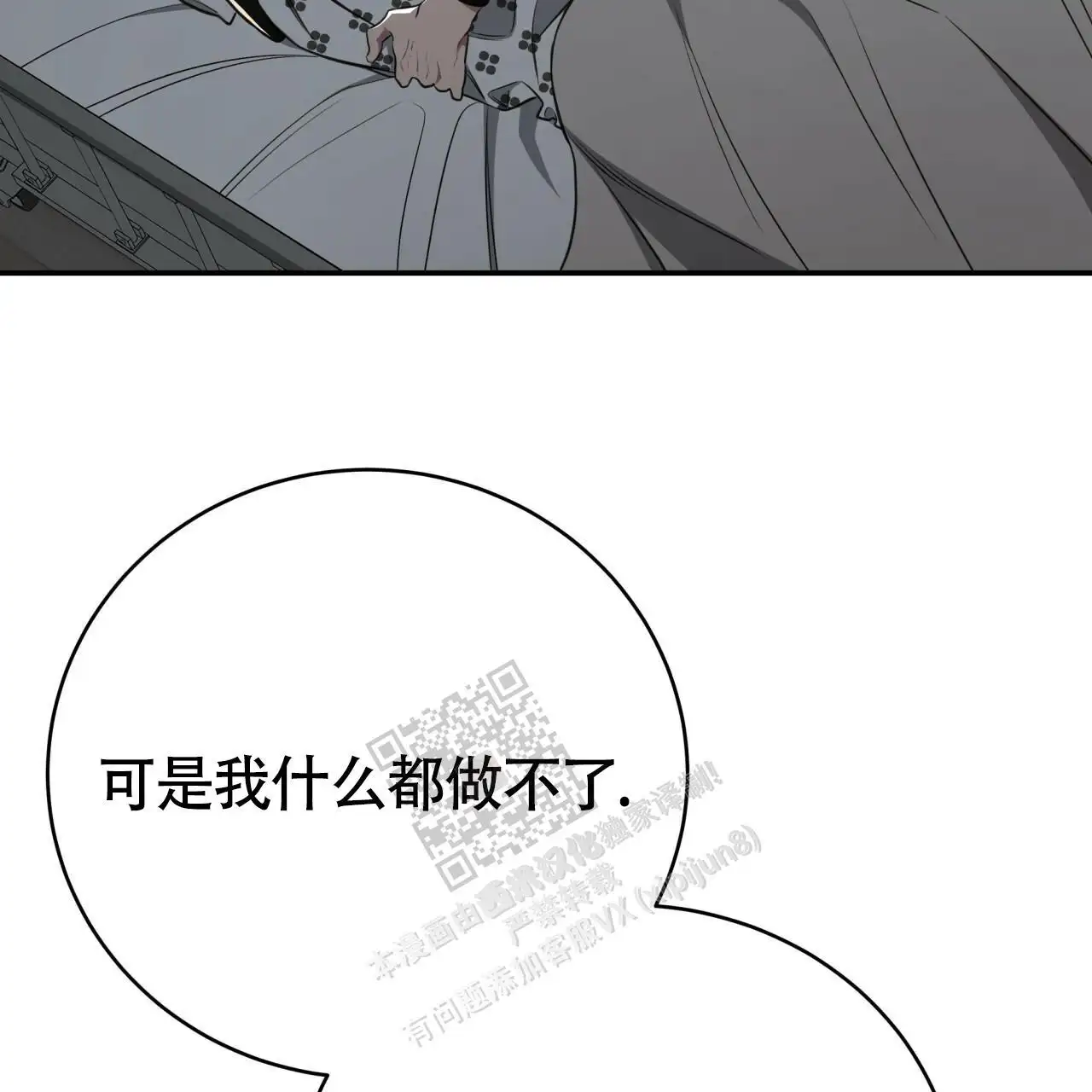 第119话42