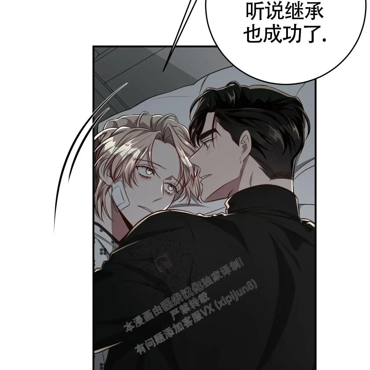 第119话36