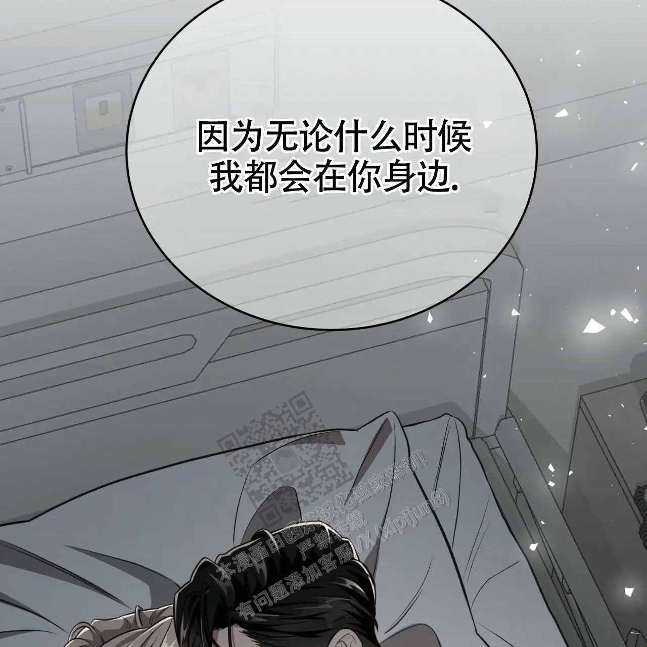 第119话58