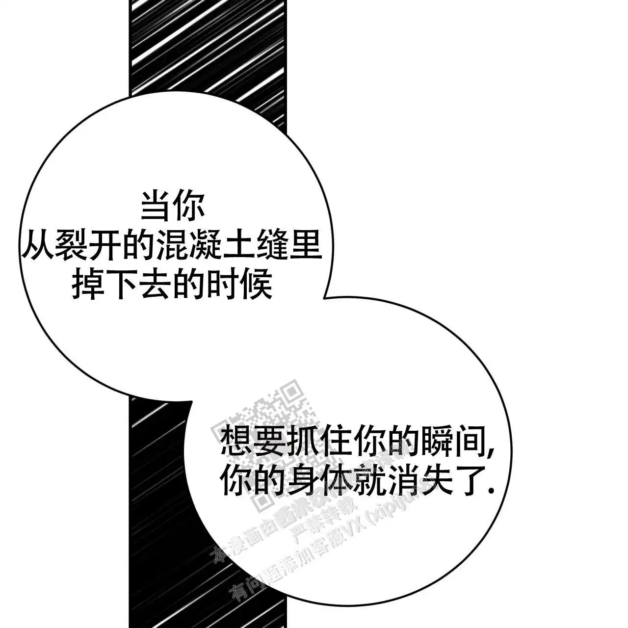 第119话39