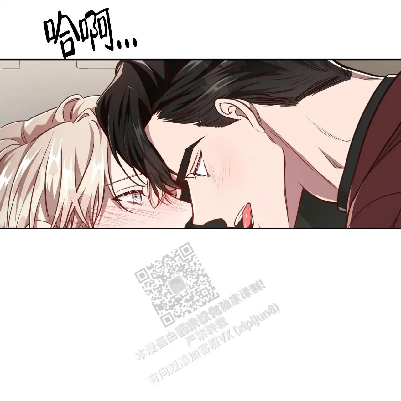 第120话29