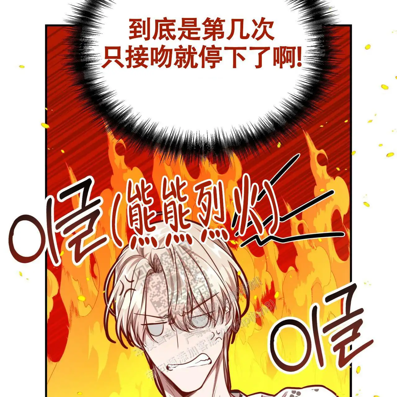 第120话43