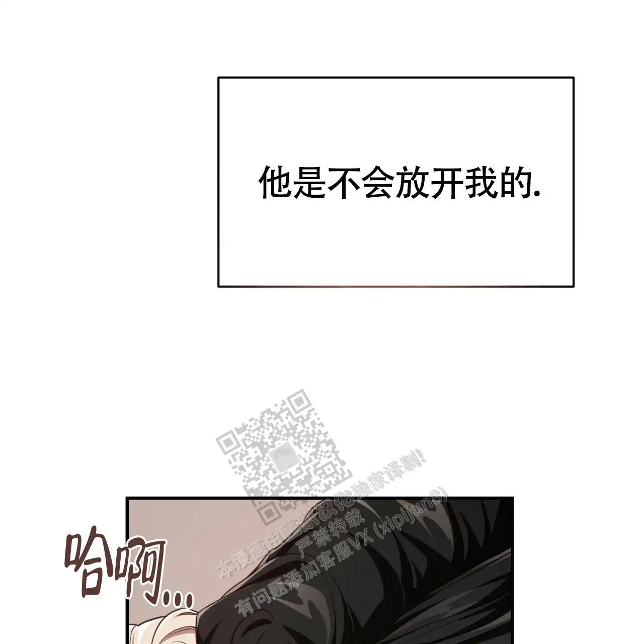 第120话21