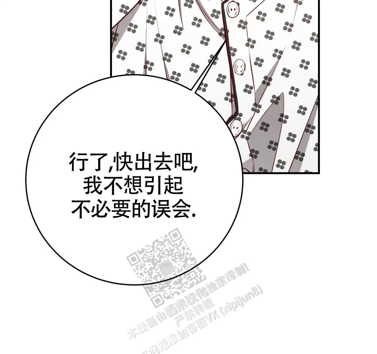 第120话83