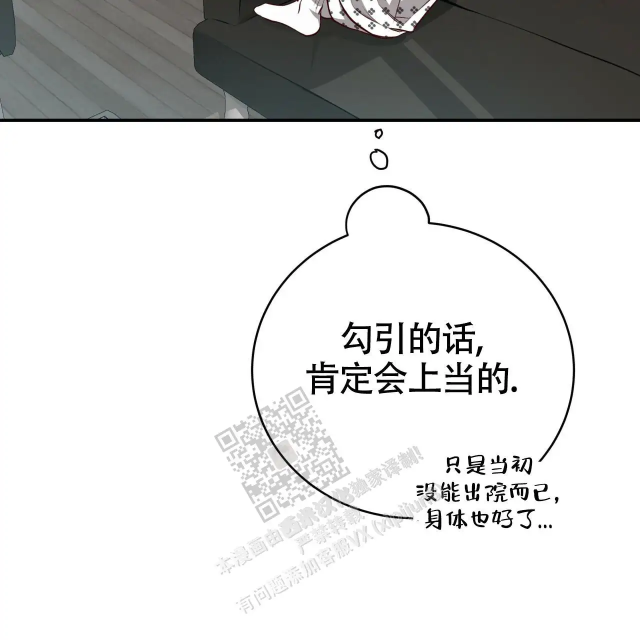 第120话67