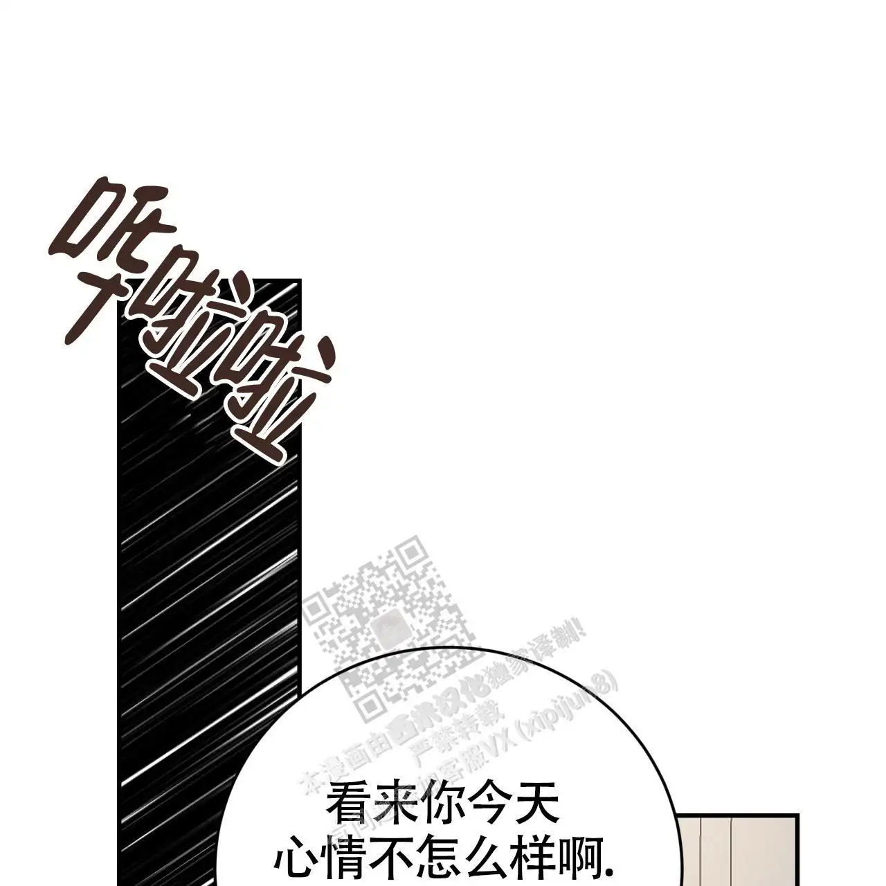 第120话72