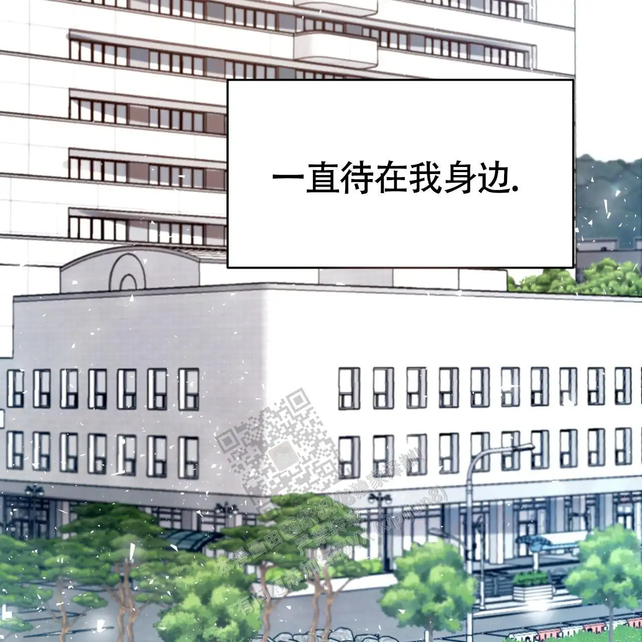 第120话4