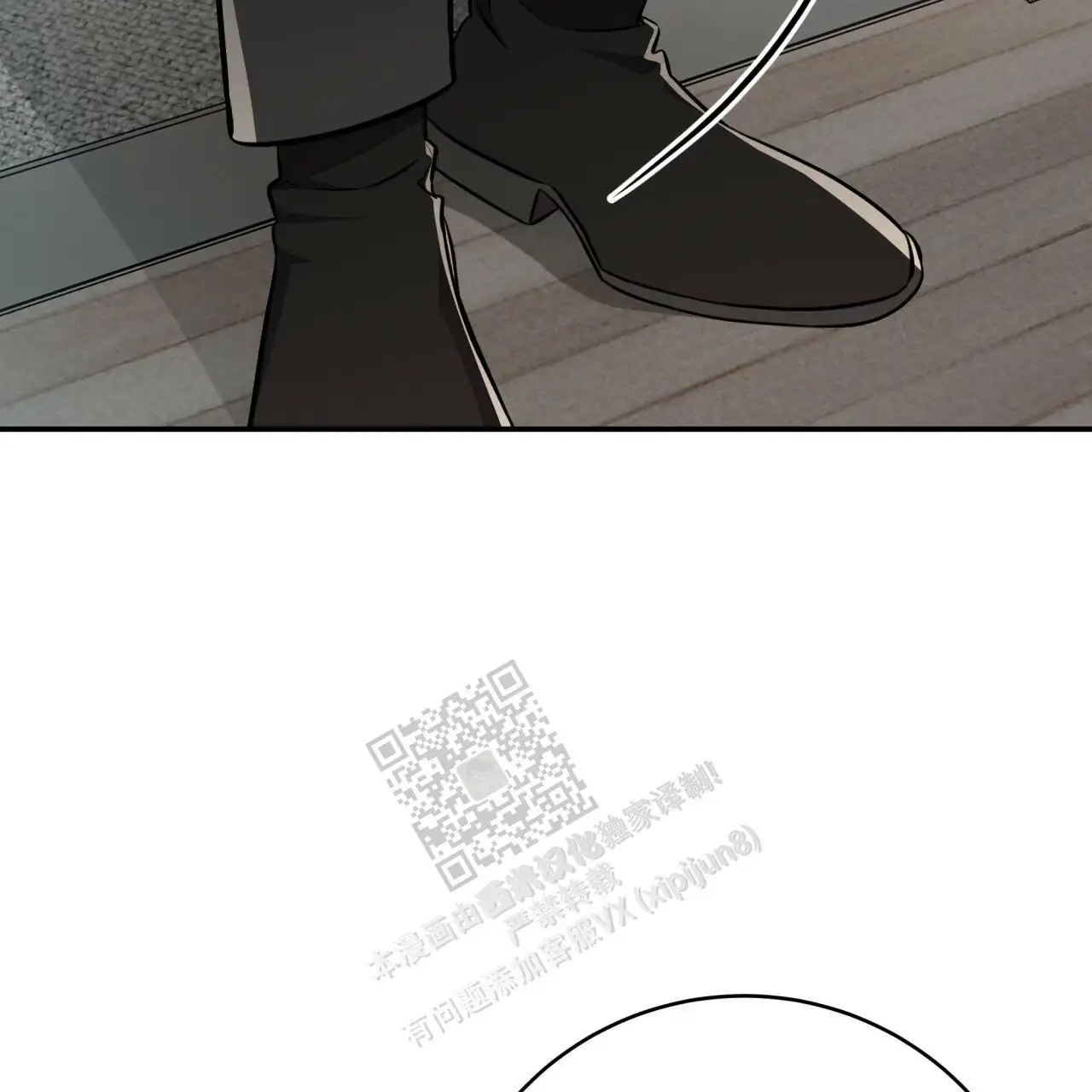 第120话77