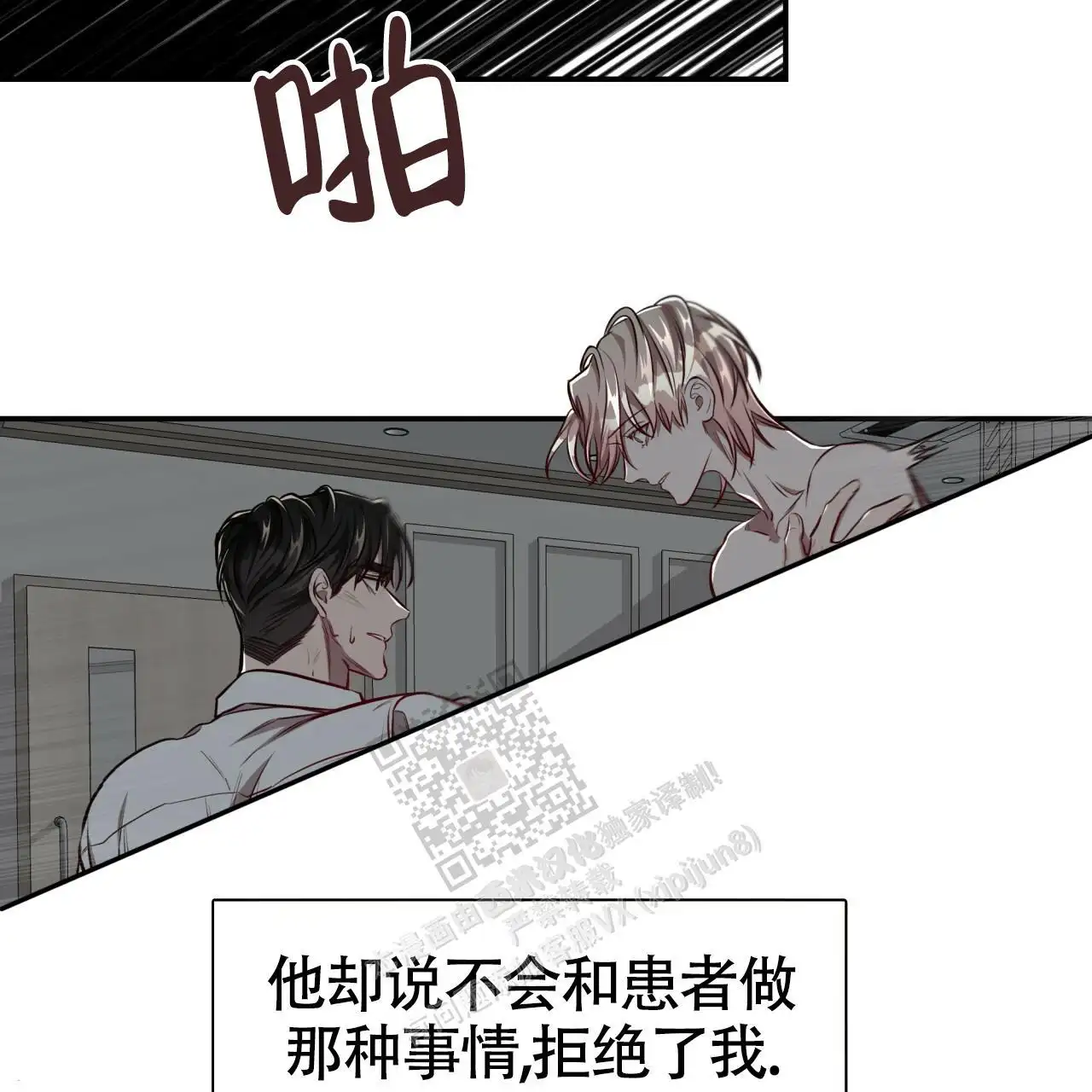 第120话64