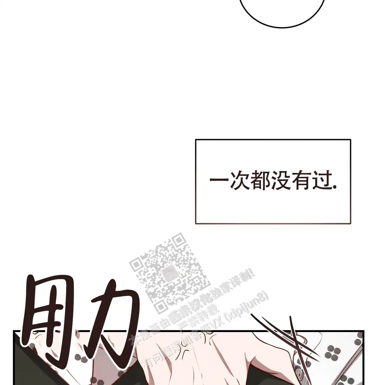 第120话41
