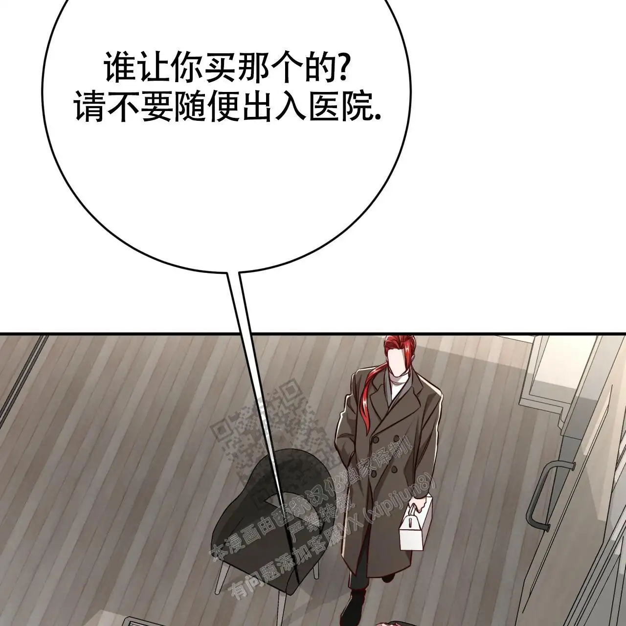 第120话80