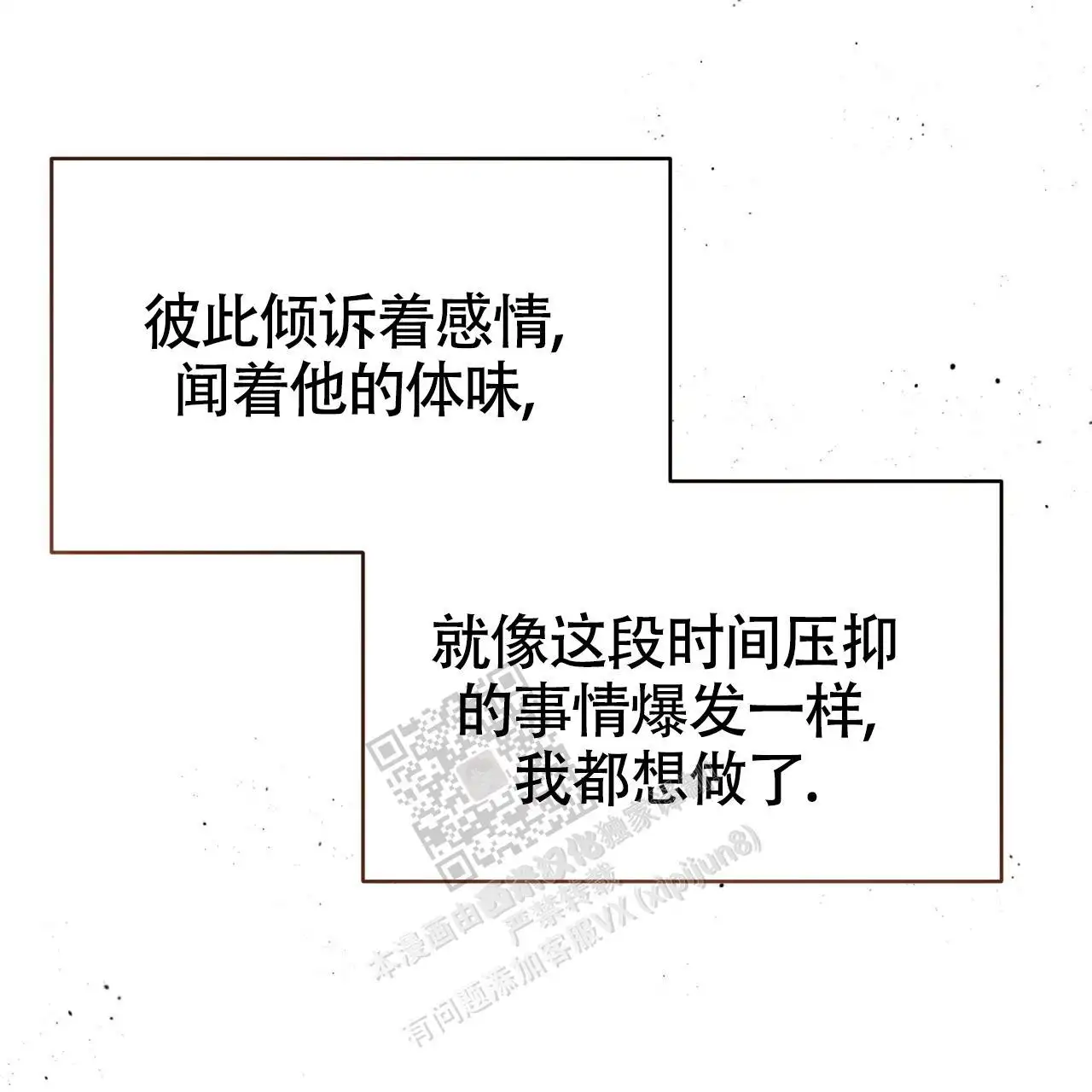 第120话53