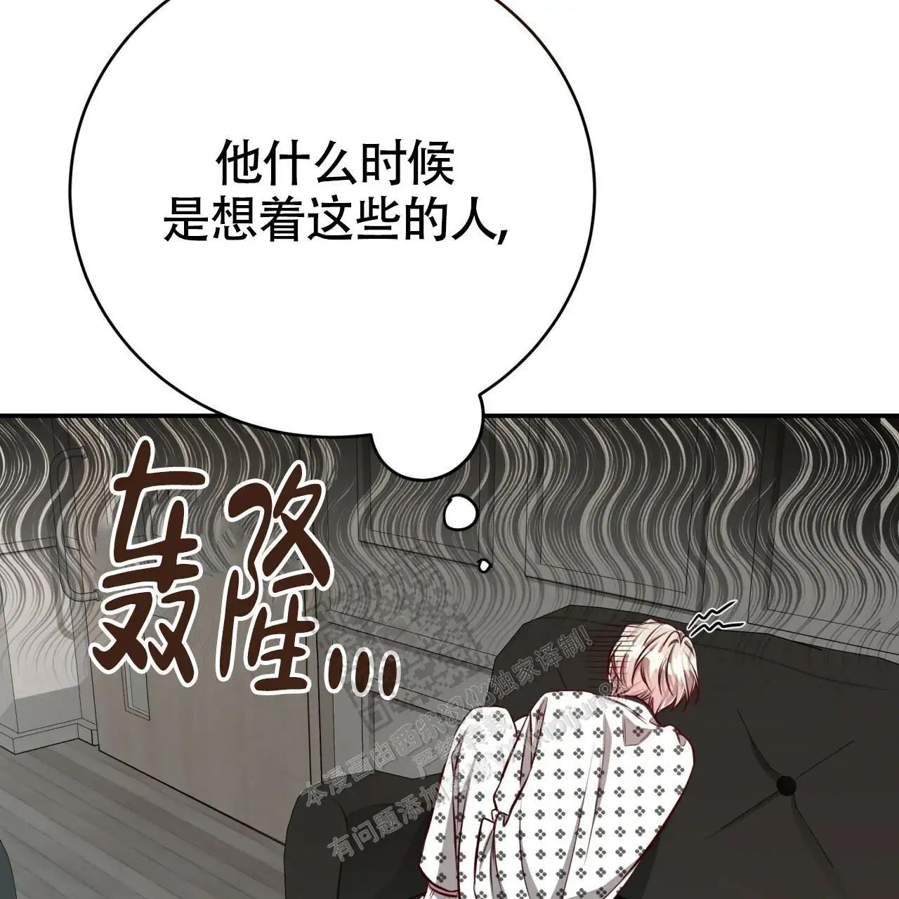 第120话66