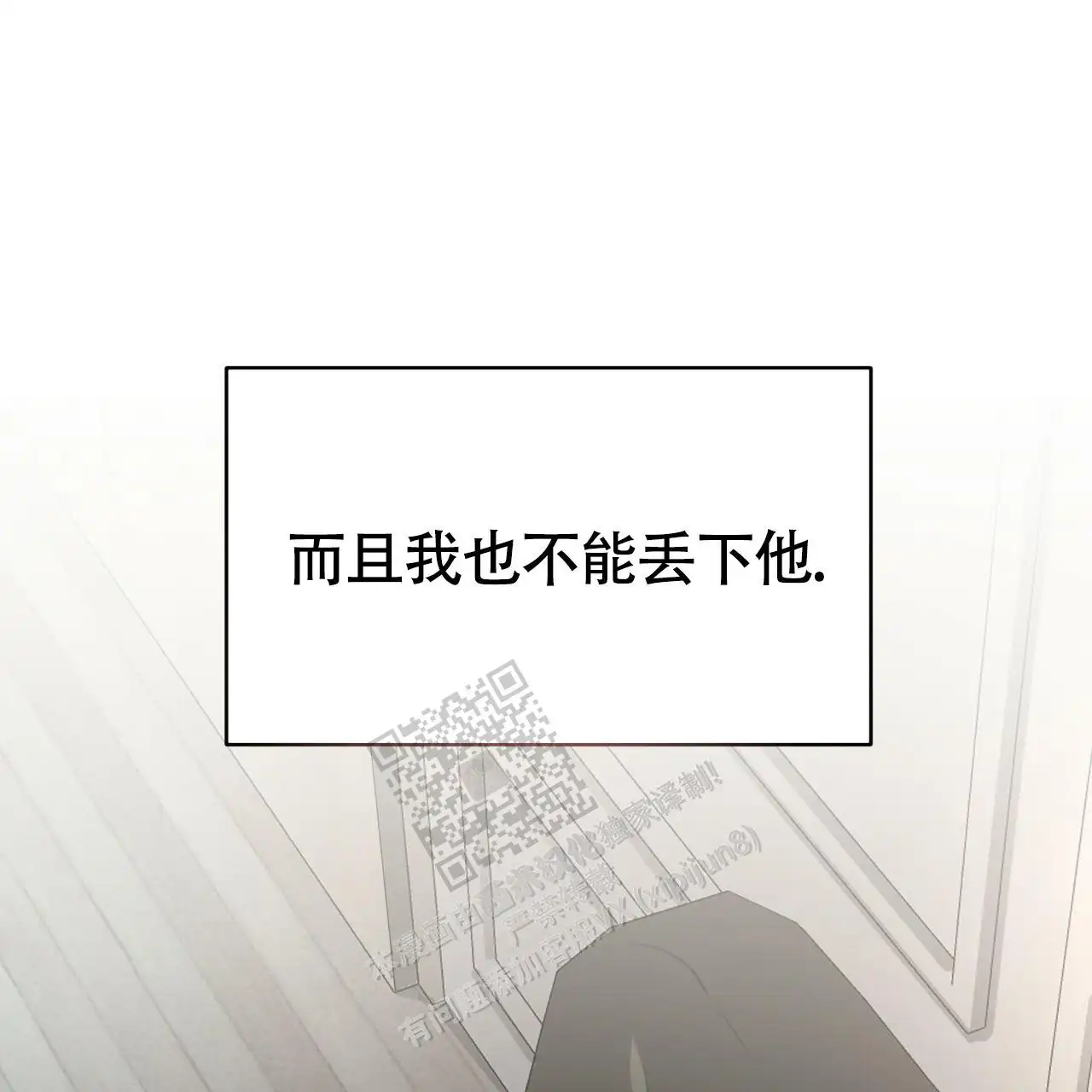 第120话25