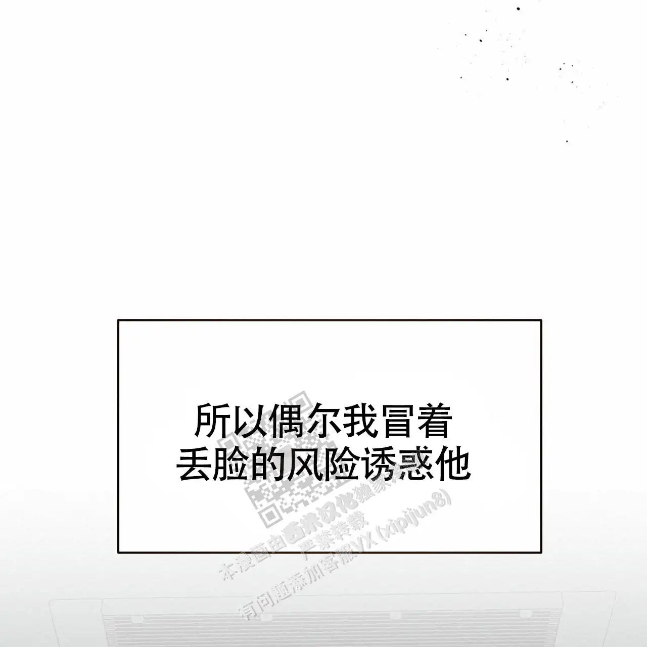 第120话56