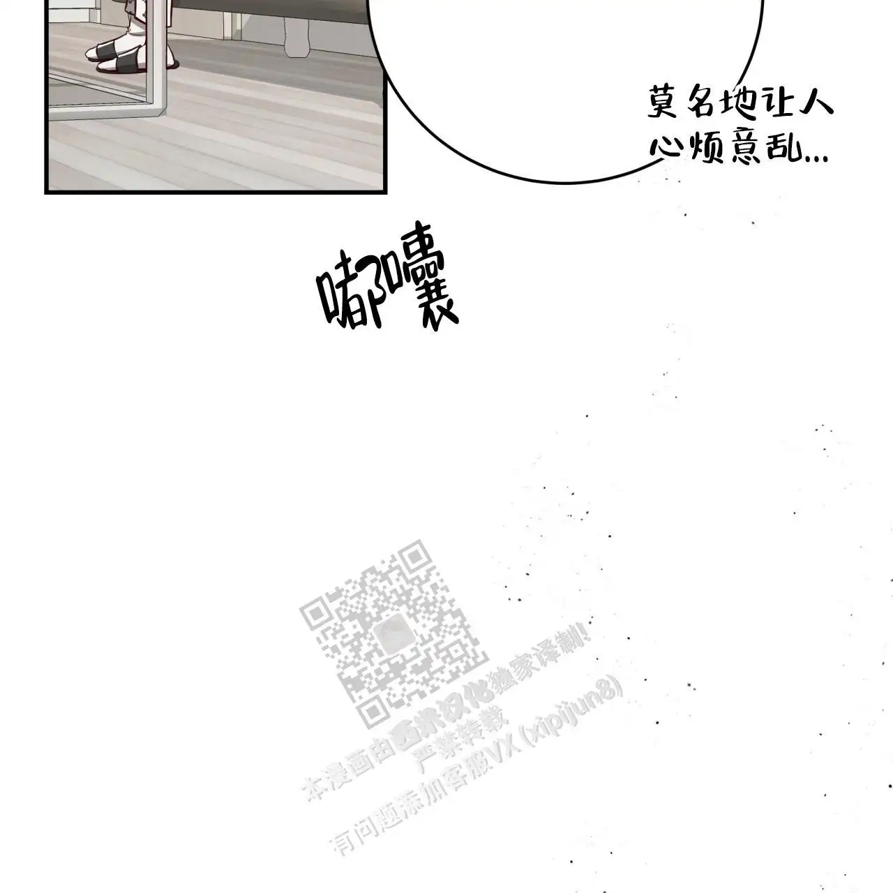 第120话52