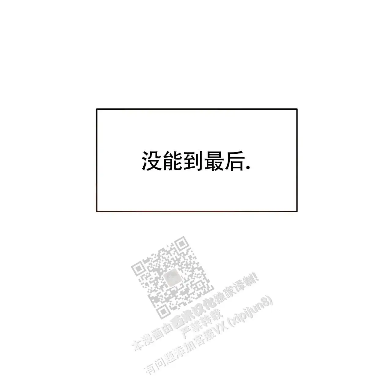 第120话46