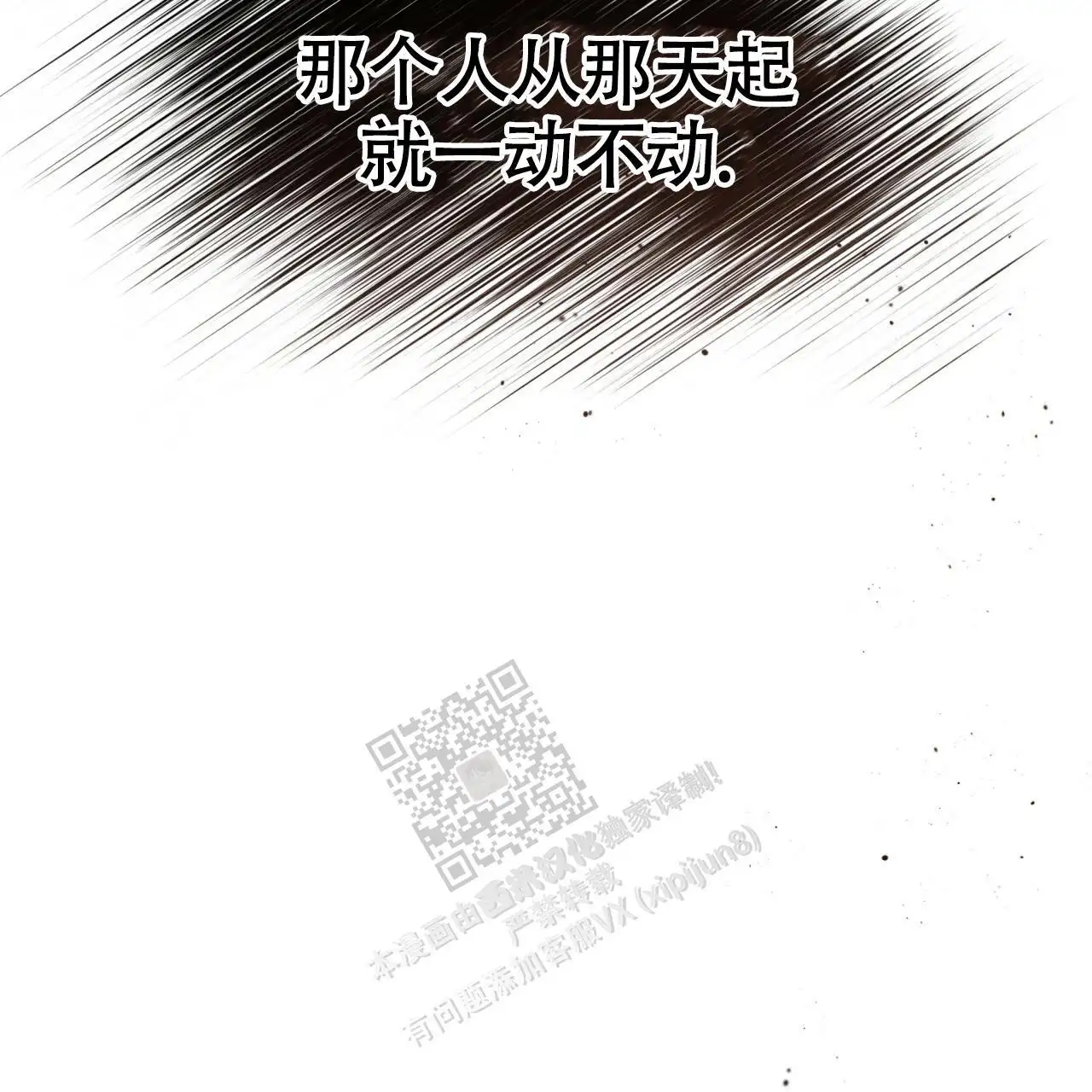 第120话55