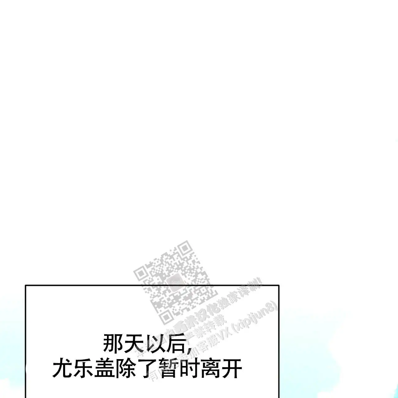 第120话2