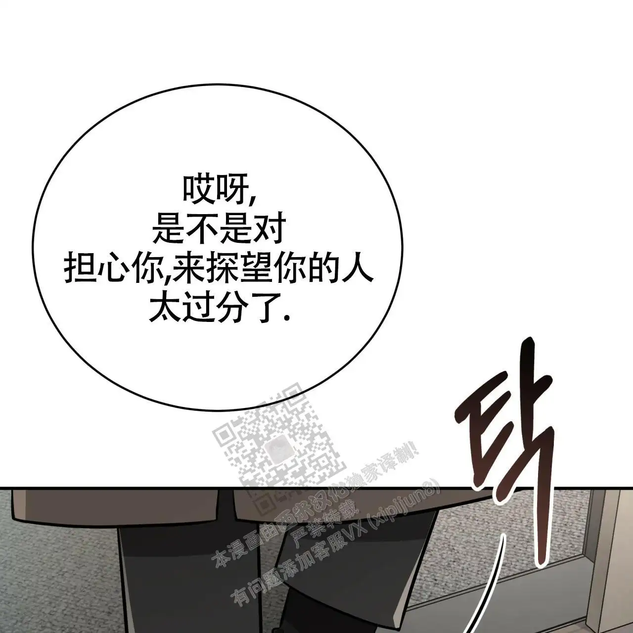 第120话76
