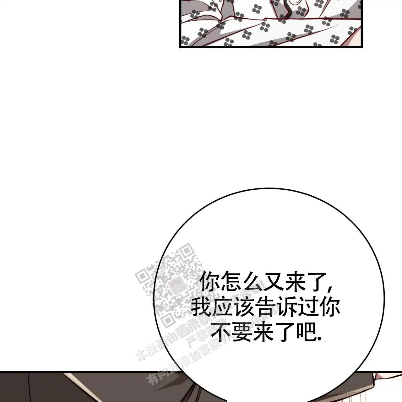 第120话74