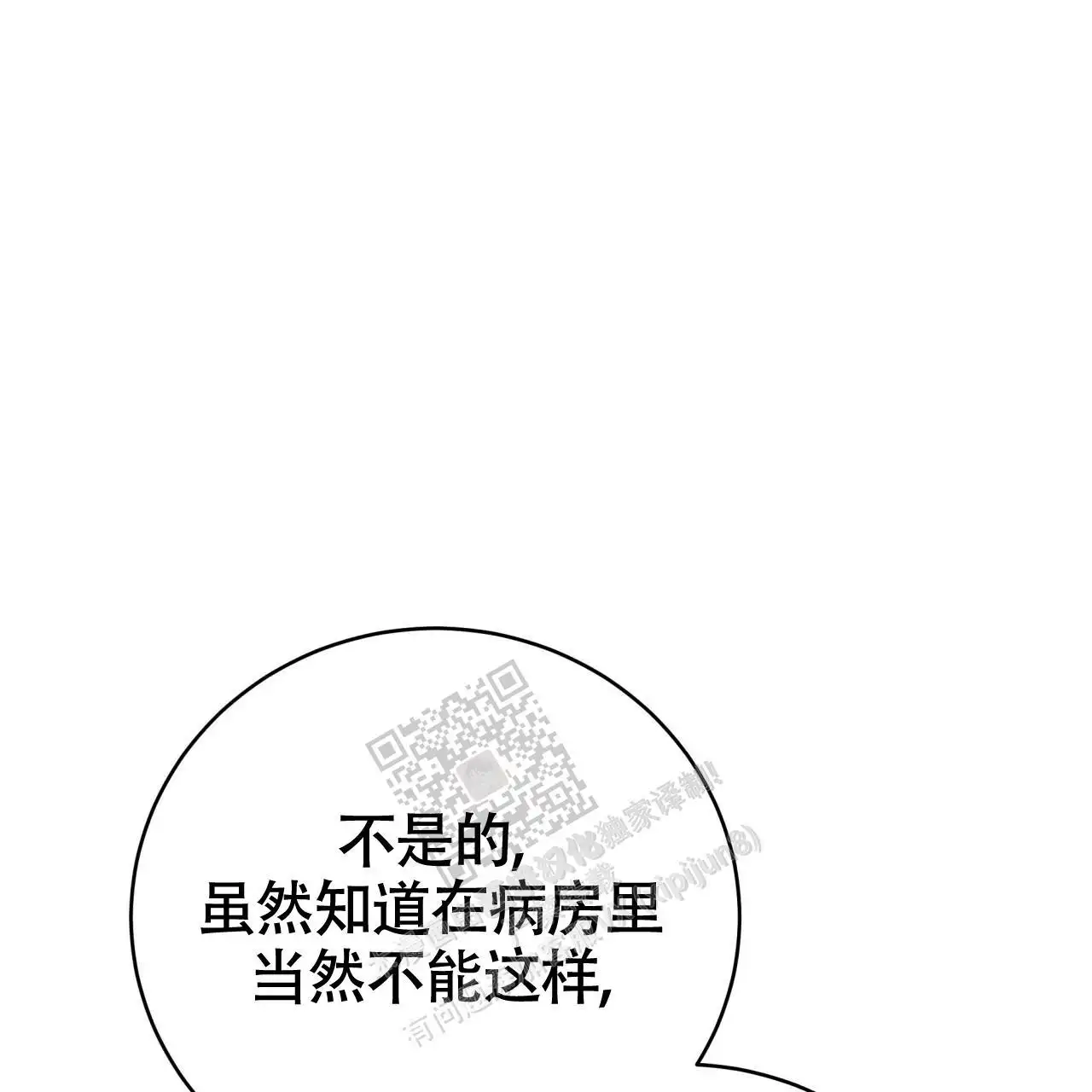 第120话50
