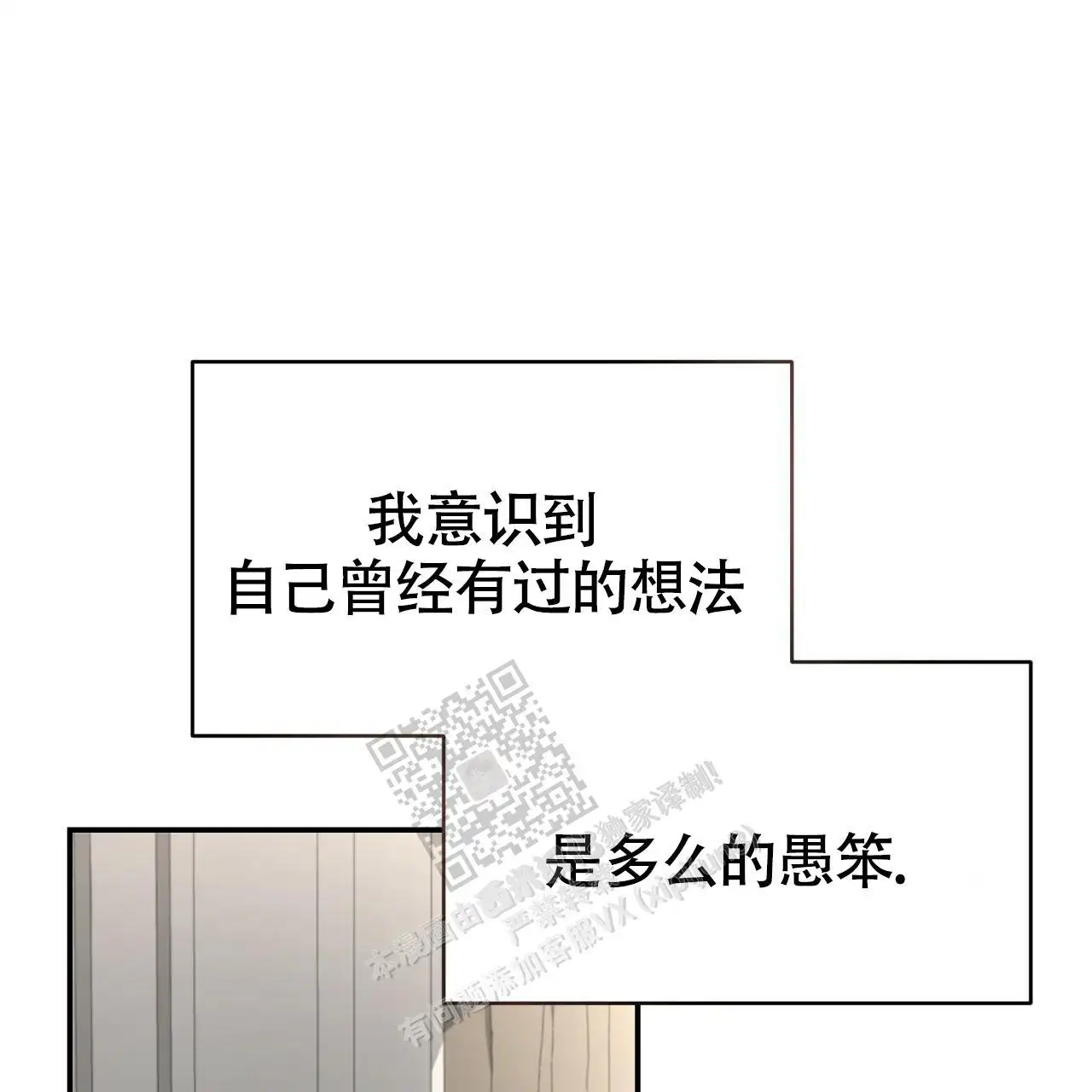 第120话10