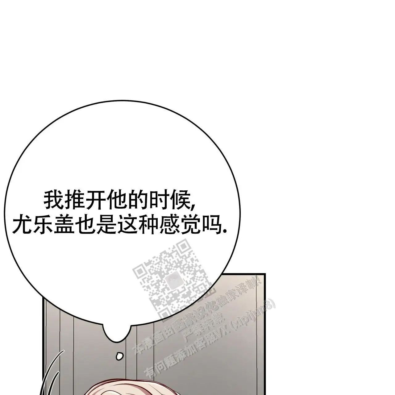 第120话68