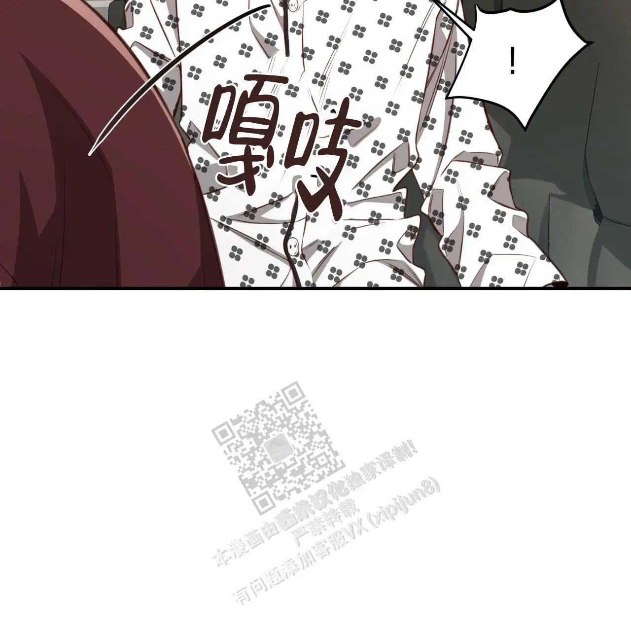 第120话35