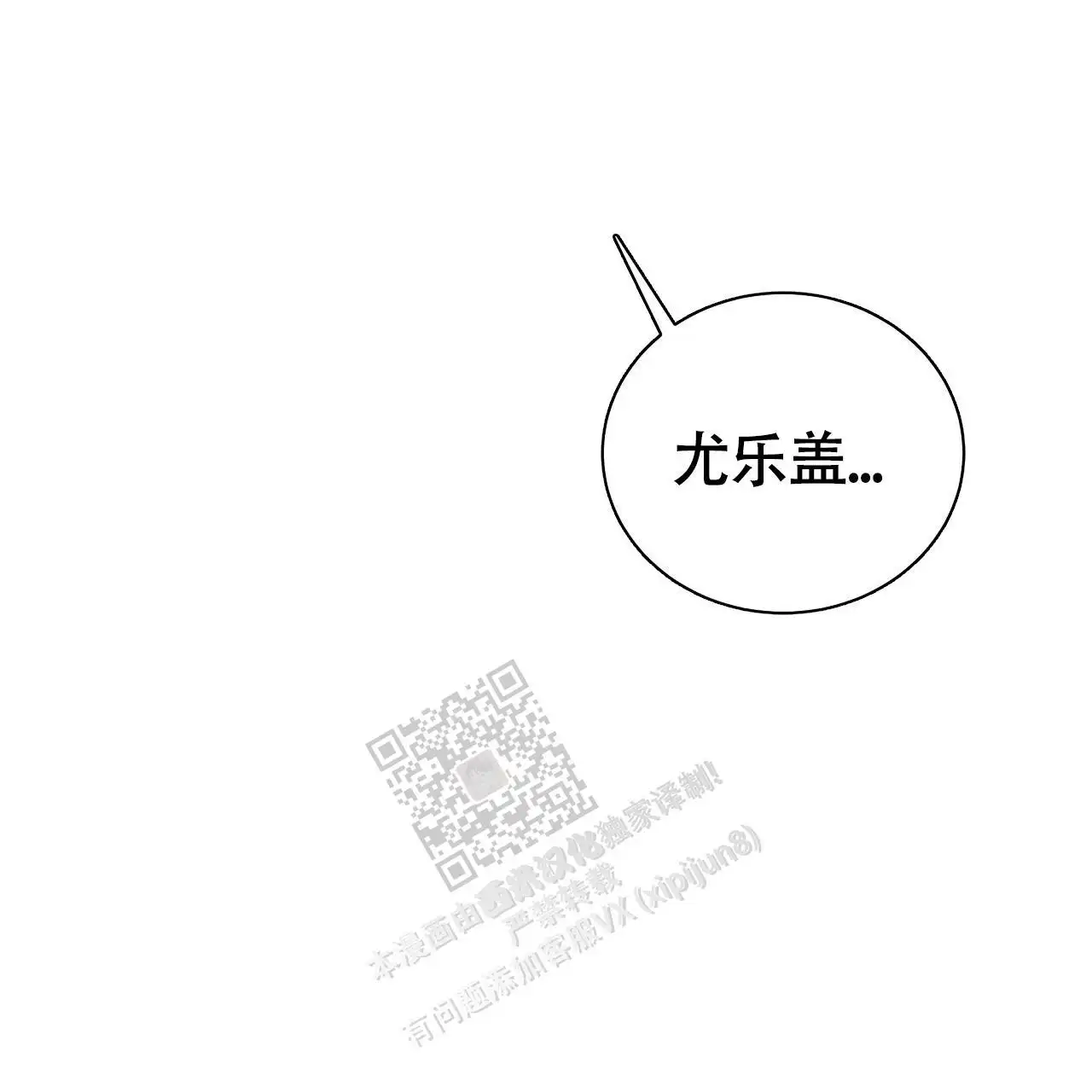 第120话58