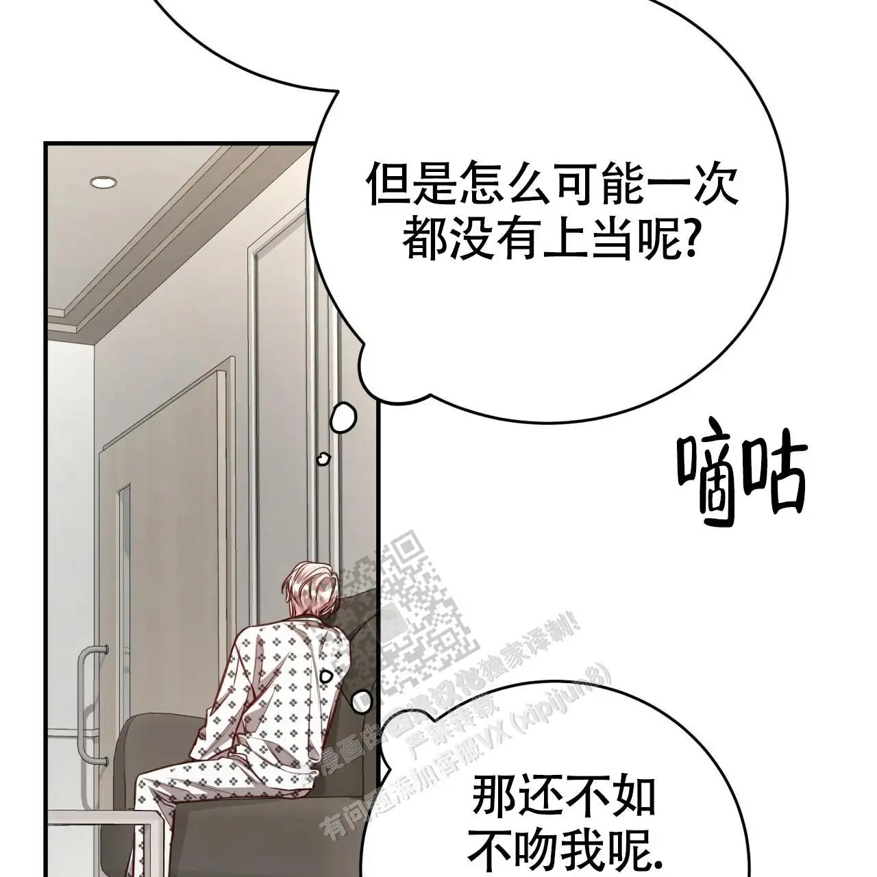 第120话51