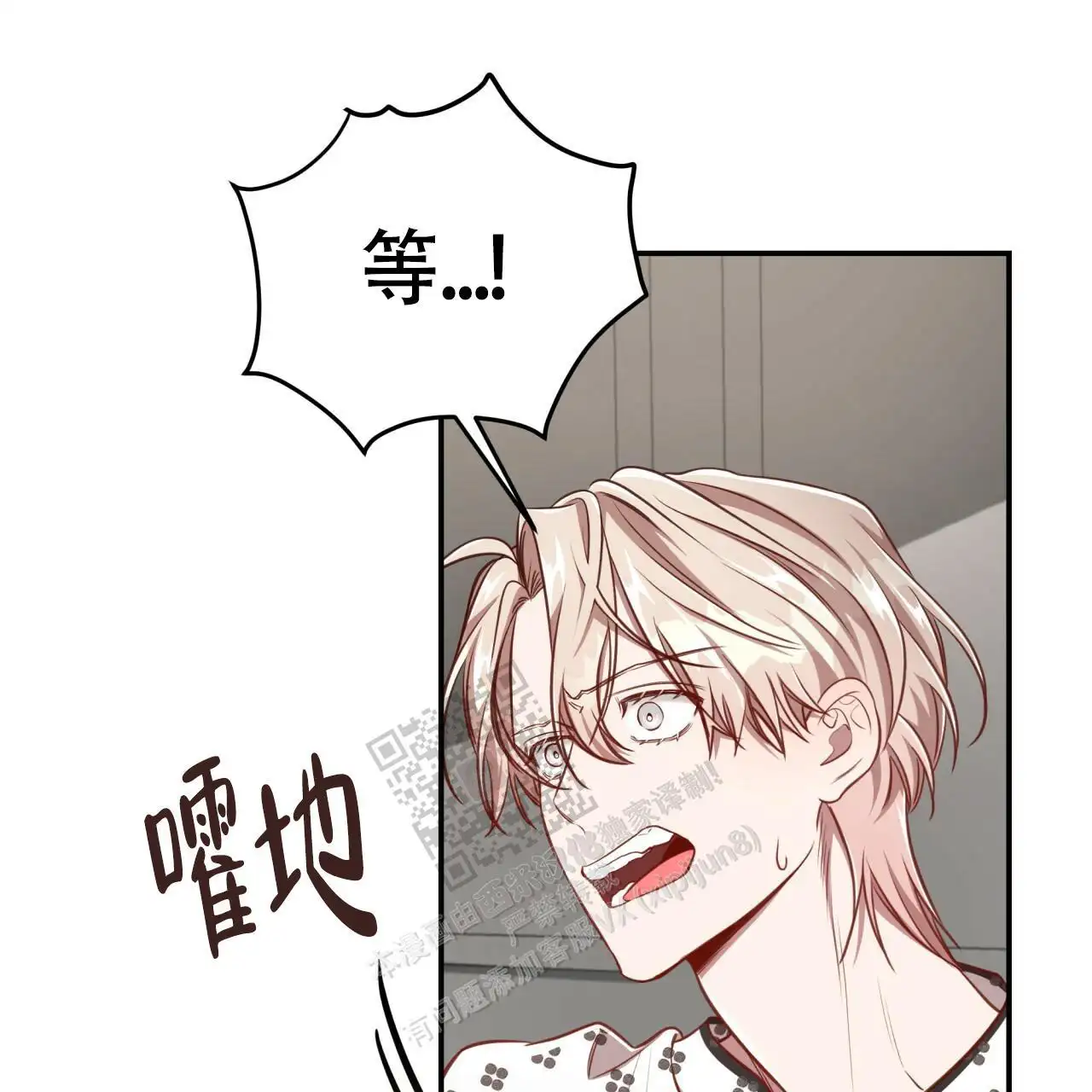 第120话36