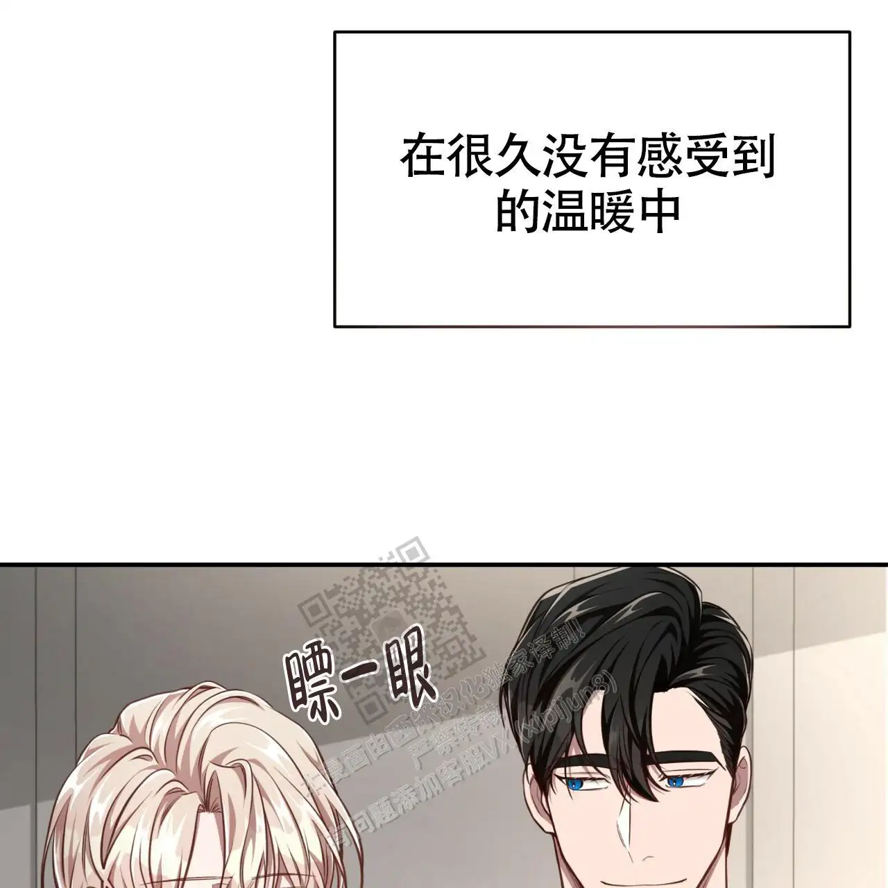 第120话7