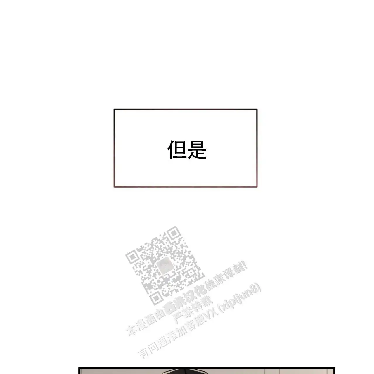 第120话31