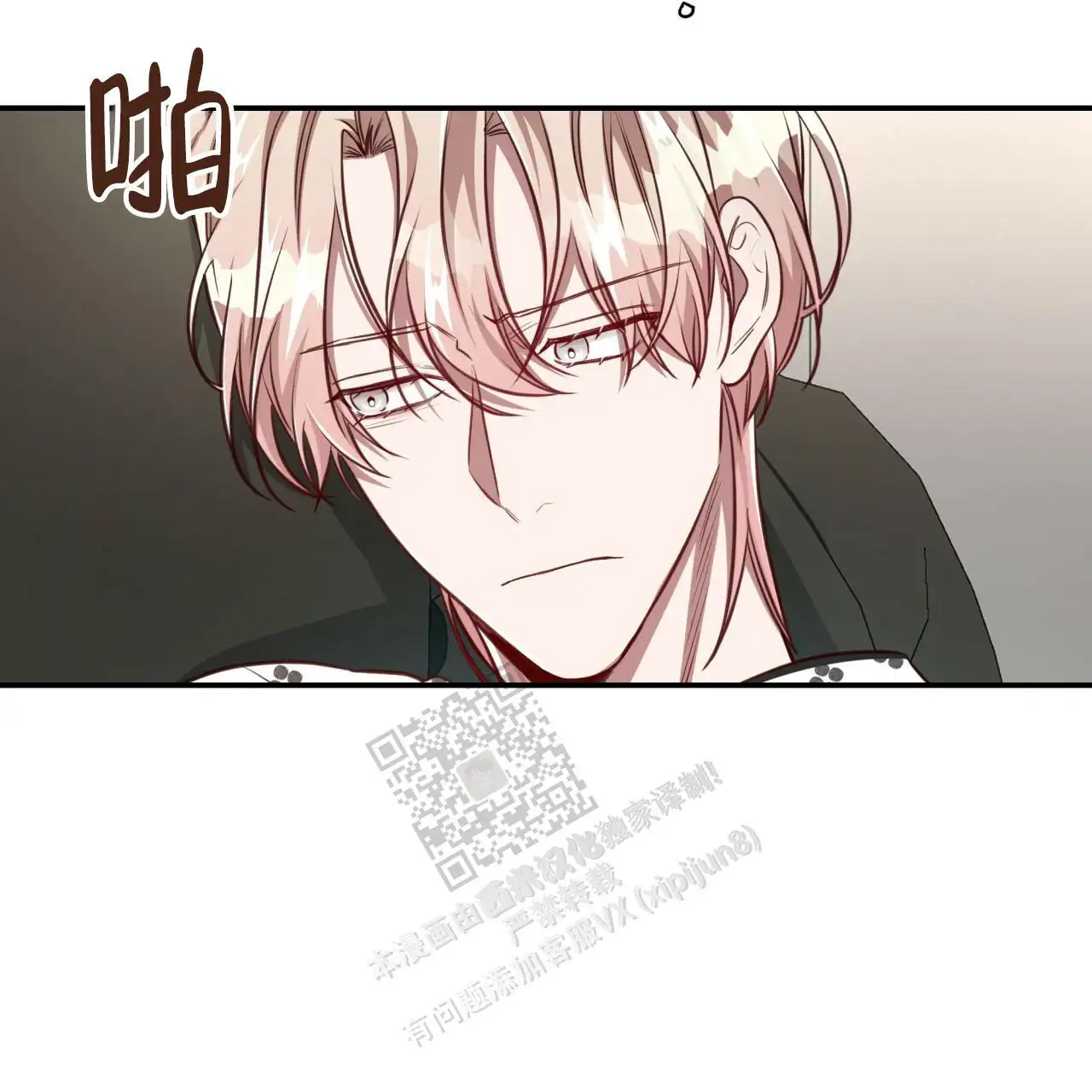 第120话49
