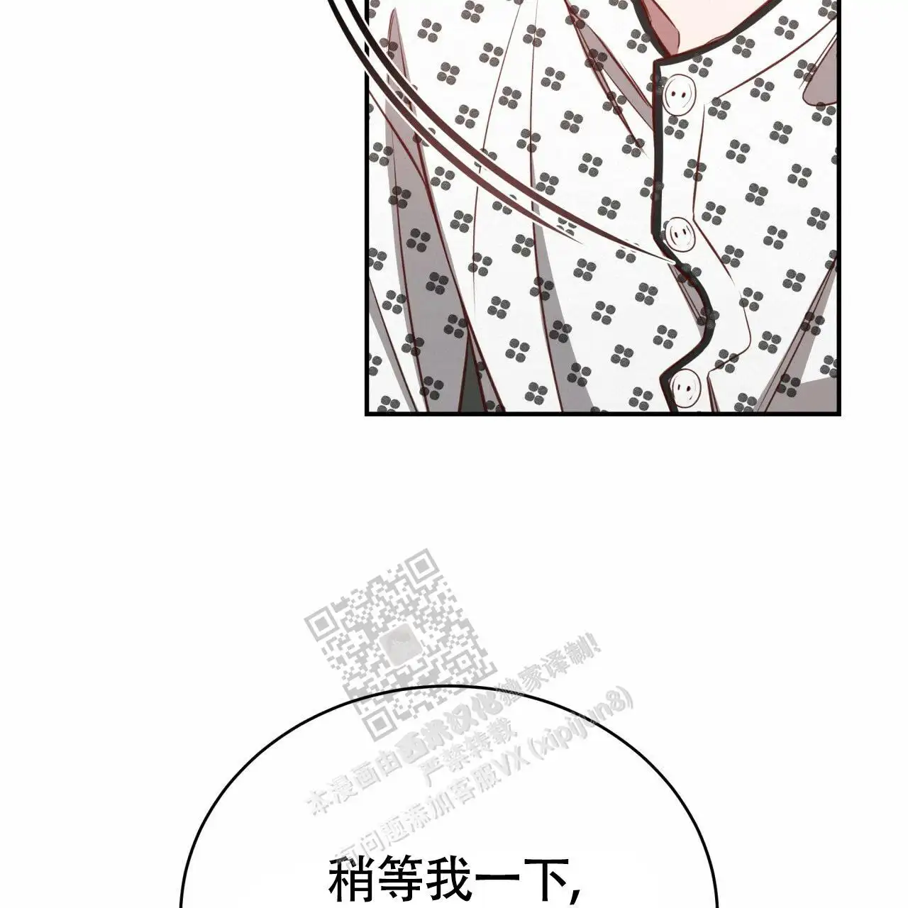 第120话37