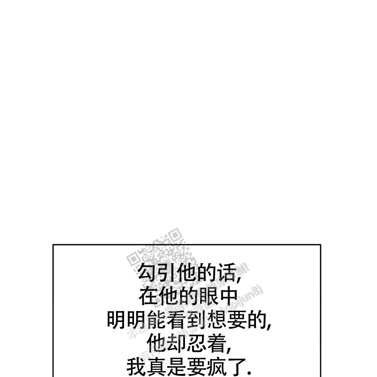 第120话70