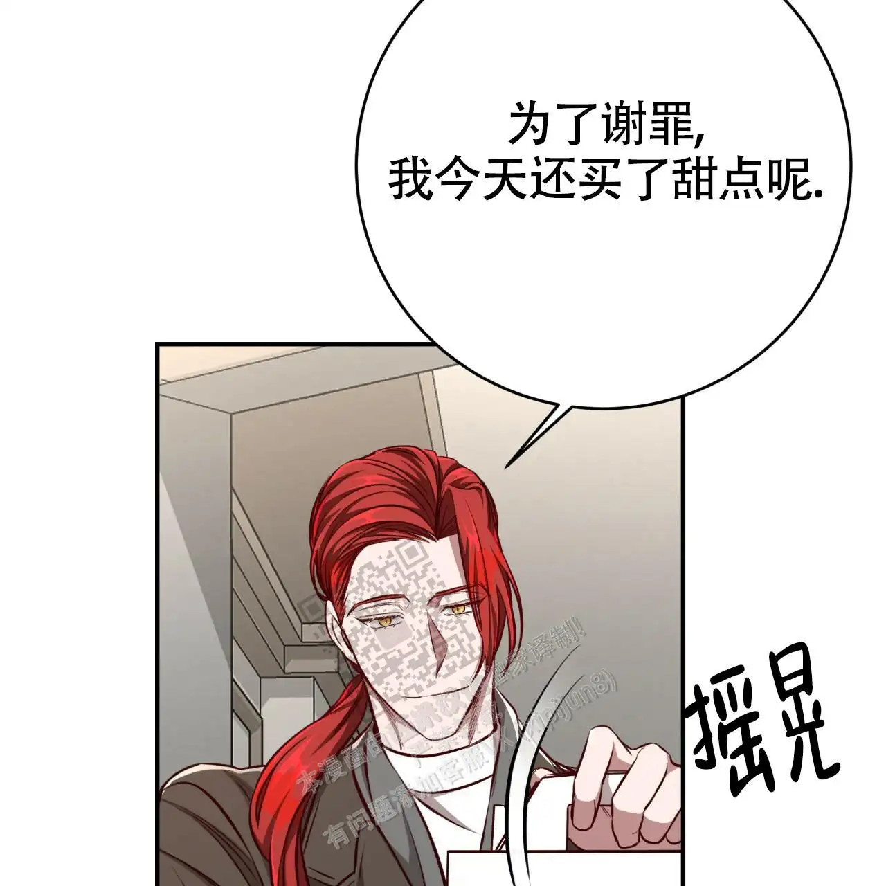 第120话78