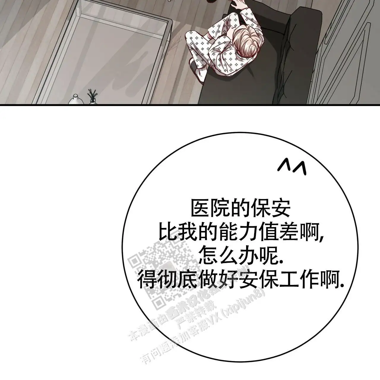 第120话81