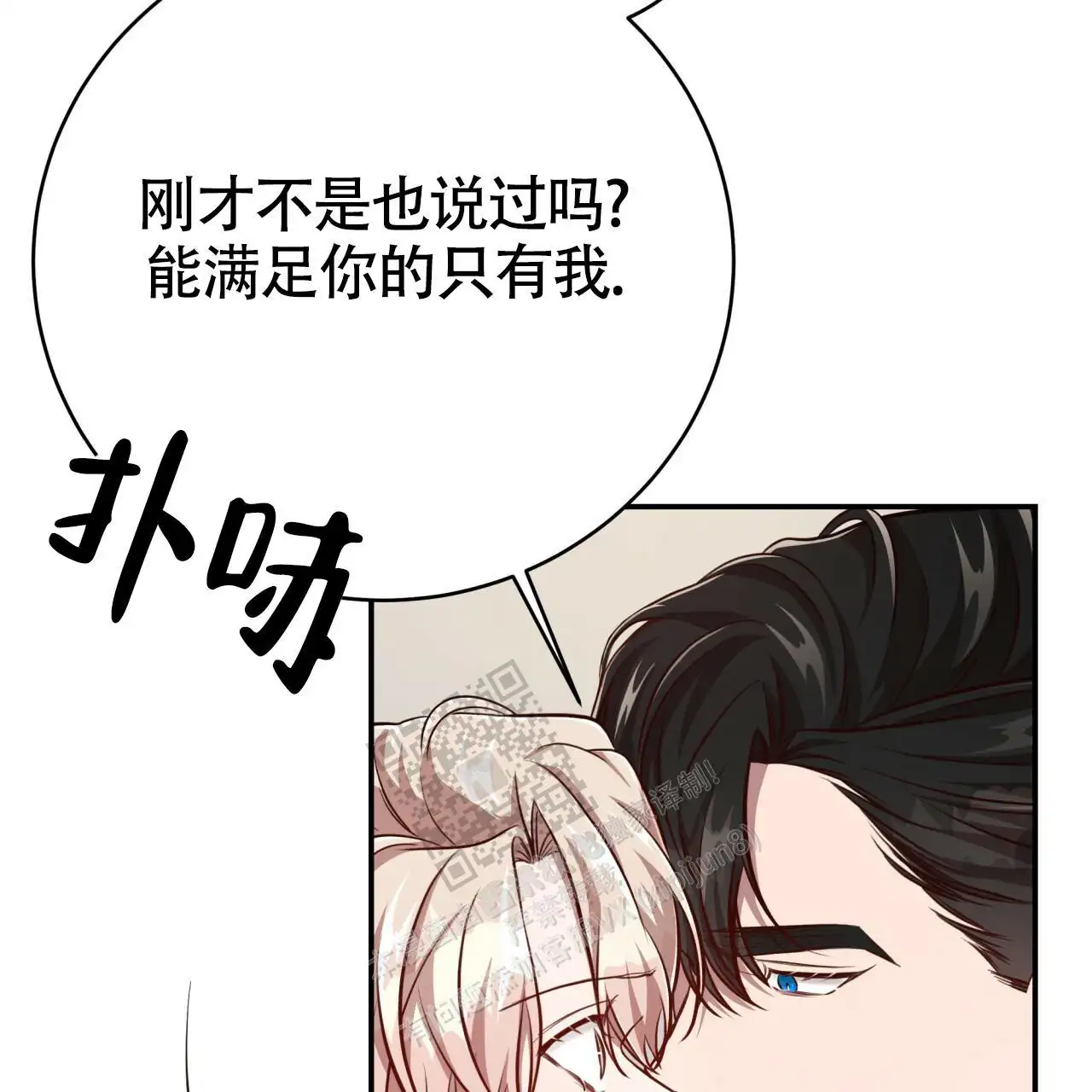 第121话51
