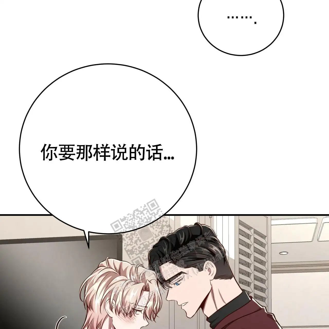第121话56
