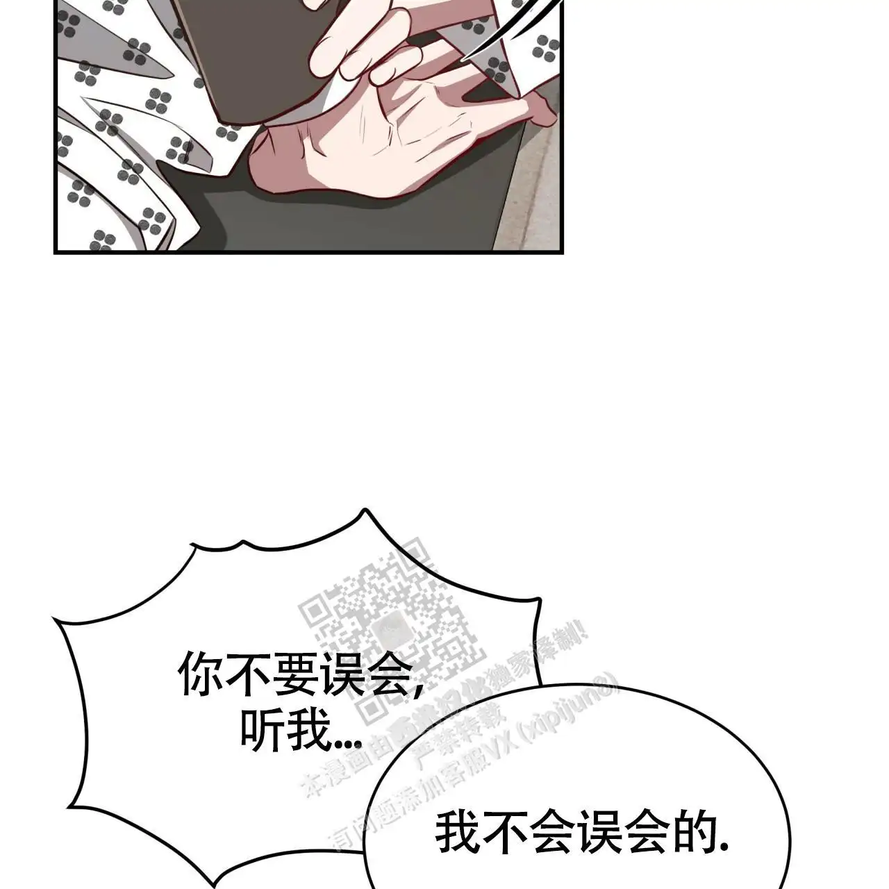 第121话13