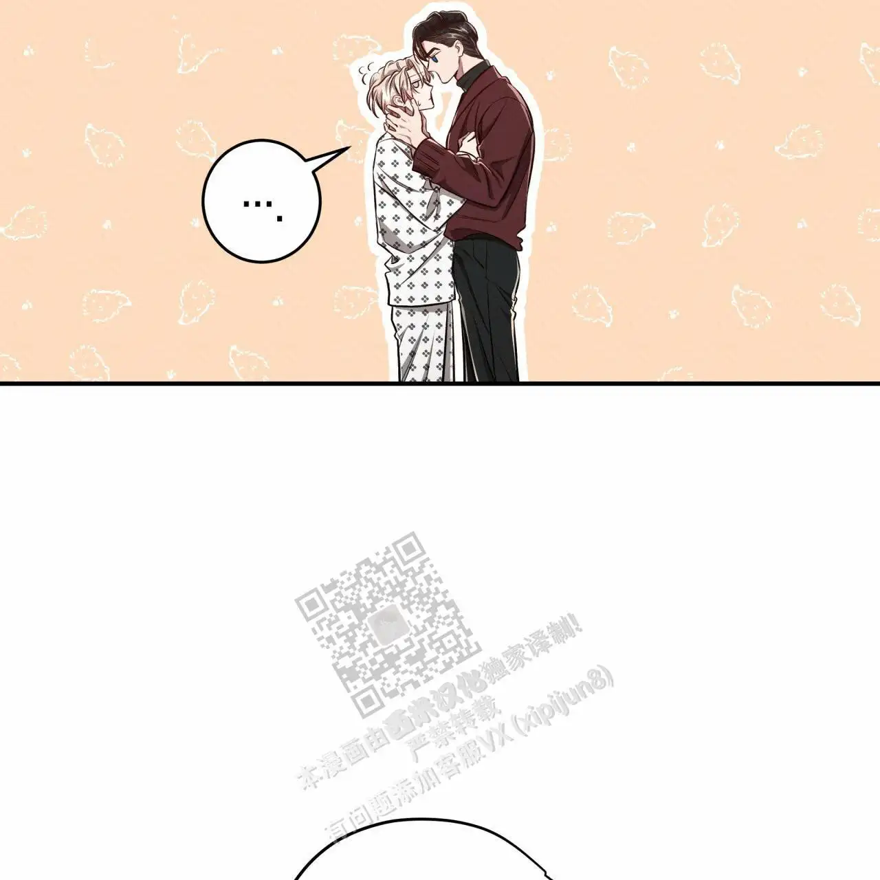 第121话48