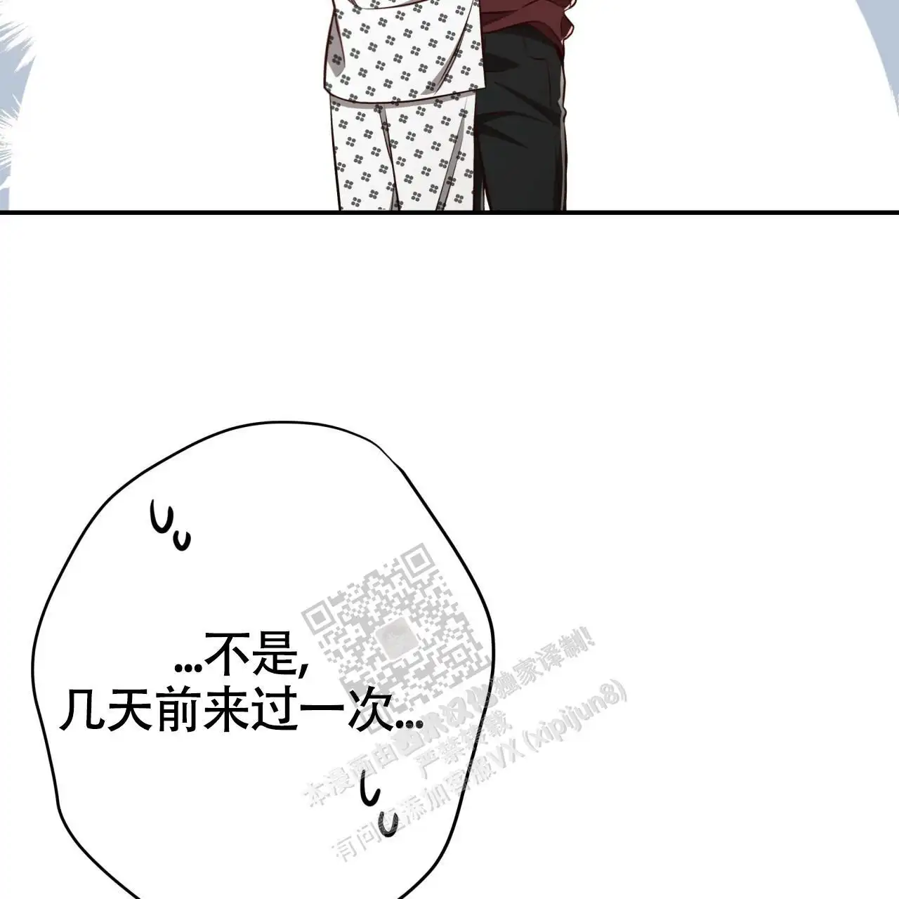 第121话43