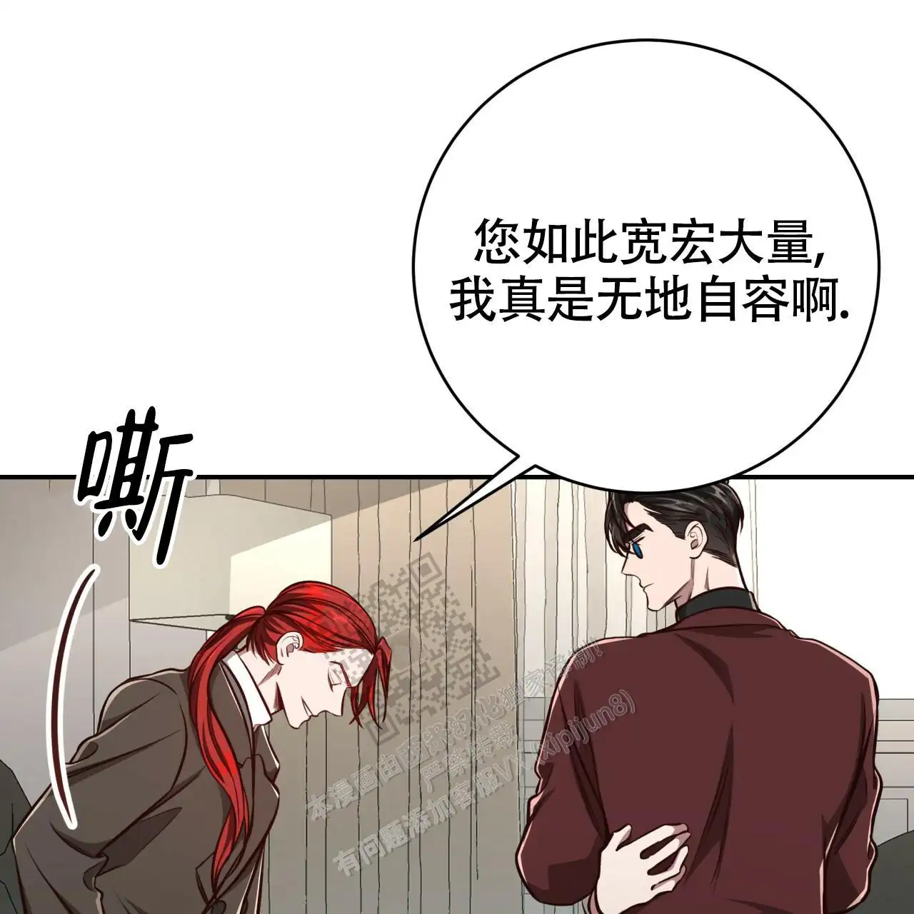 第121话30