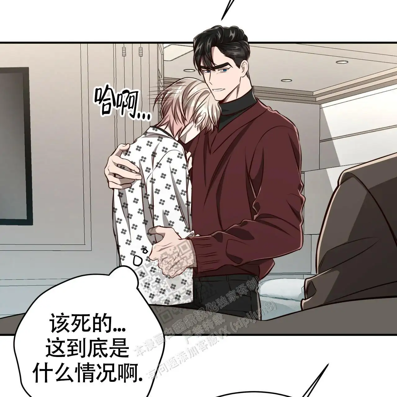第121话25