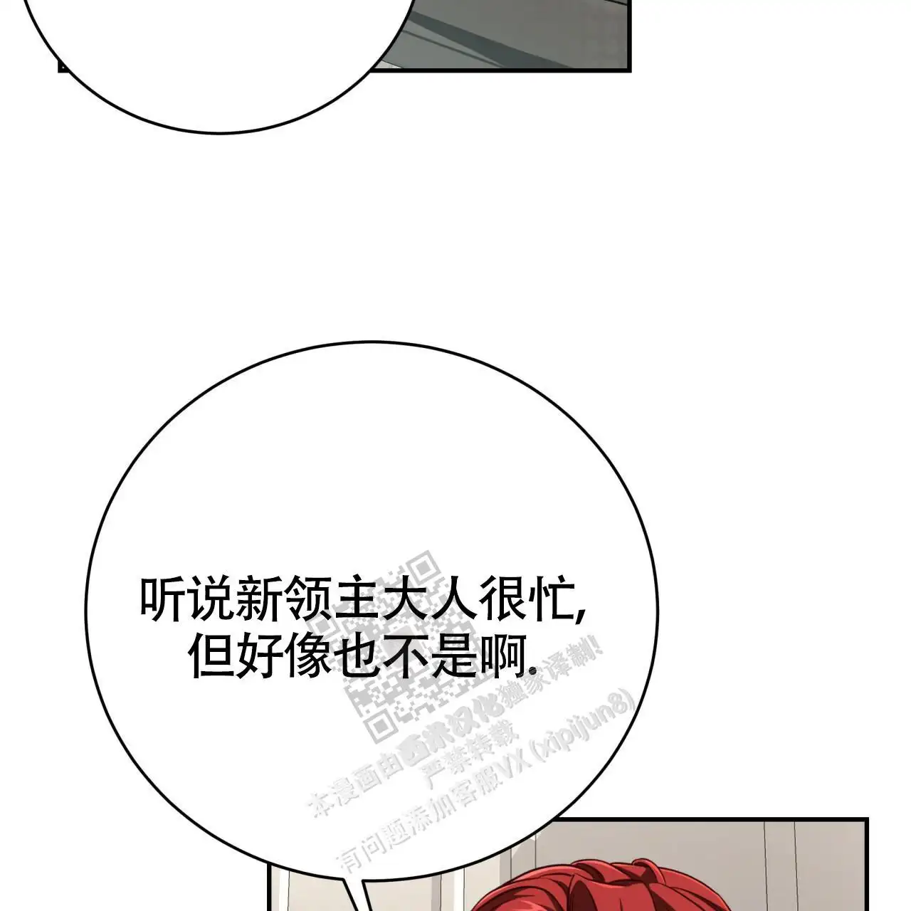 第121话22