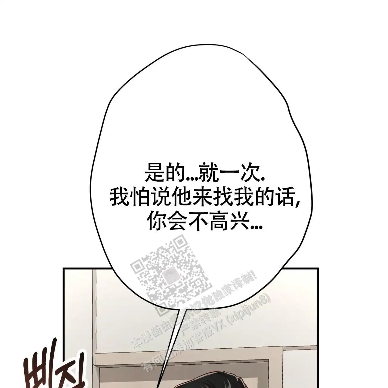 第121话45